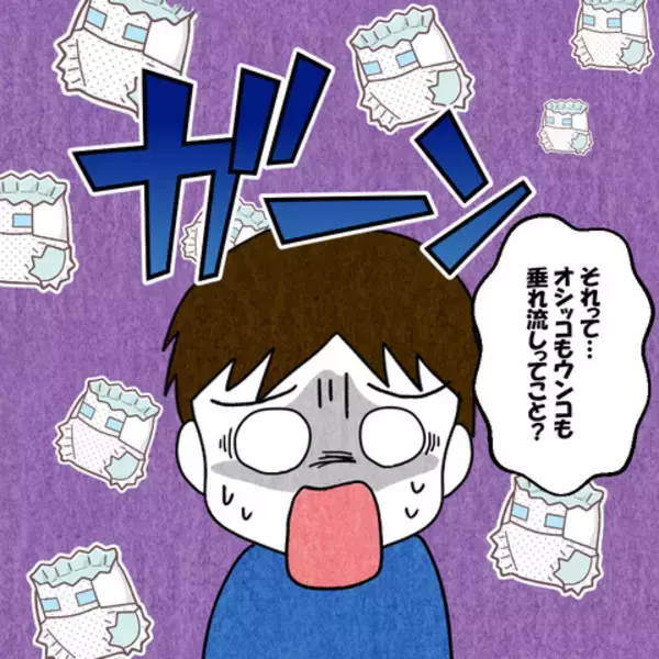 「妻が意識障害!? 会話が成り立たず、途方に暮れる夫」の画像