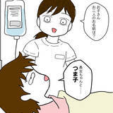 「妻が意識障害!? 会話が成り立たず、途方に暮れる夫」の画像10