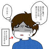「妻が意識障害!? 会話が成り立たず、途方に暮れる夫」の画像11
