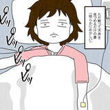 「妻が意識障害!? 会話が成り立たず、途方に暮れる夫」の画像8