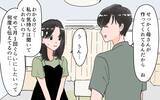 「「これからは毎日、義実家で食事」月1回くらいでと夫に伝えたのに…」の画像3
