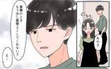 「「これからは毎日、義実家で食事」月1回くらいでと夫に伝えたのに…」の画像2