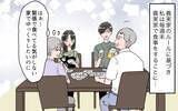 「「これからは毎日、義実家で食事」月1回くらいでと夫に伝えたのに…」の画像1