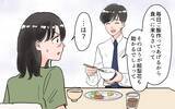 「「これからは毎日、義実家で食事」月1回くらいでと夫に伝えたのに…」の画像11