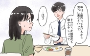 【漫画】「これからは毎日、義実家で食事」月1回くらいでと夫に伝えたのに…【義両親の言いなり夫 Vol.3】