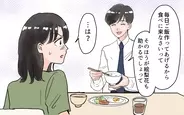 【漫画】「これからは毎日、義実家で食事」月1回くらいでと夫に伝えたのに…【義両親の言いなり夫 Vol.3】