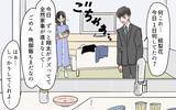 「「これからは毎日、義実家で食事」月1回くらいでと夫に伝えたのに…」の画像5