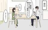 「「これからは毎日、義実家で食事」月1回くらいでと夫に伝えたのに…」の画像8