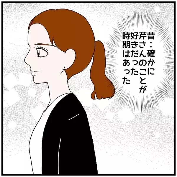 「【漫画】「どちらも手放したくないんじゃないの？」同期が疑いの目【優しい夫とその同僚 Vol.80】」の画像