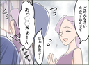 【漫画】困った！ 彼女に避けられボイスレコーダーを取り戻せない！【夫の二重生活 Vol.94】の画像