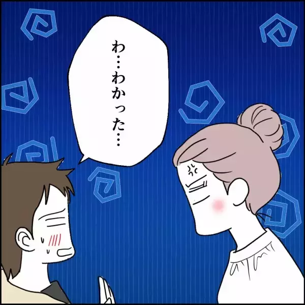 「元妻の10年以上にわたる怒りの爆発　我慢し続けた妻の本音が明らかに」の画像