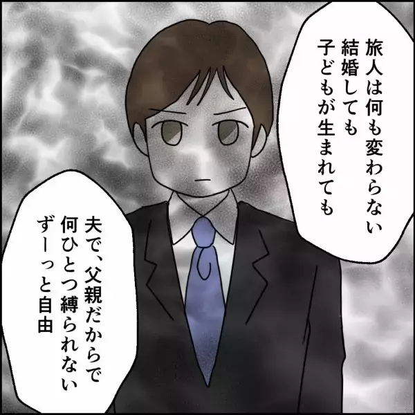 「元妻の10年以上にわたる怒りの爆発　我慢し続けた妻の本音が明らかに」の画像