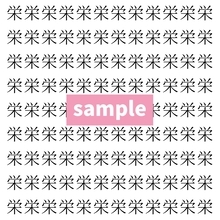 【漢字探し】ずらっと並んだ「栄」の中にまぎれた別の漢字一文字は？