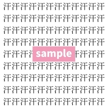 【漢字探し】ずらっと並んだ「汗」の中にまぎれた別の漢字一文字は？