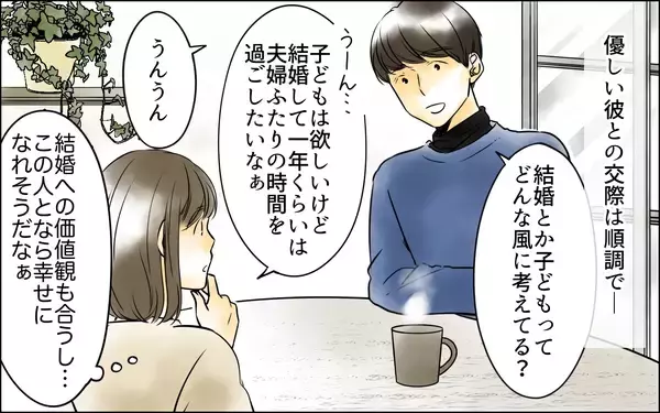 「「ブライダルチェックを受けよう」夫の提案に義母との企みが…　子どもを奪われた妻の戦い【漫画】」の画像