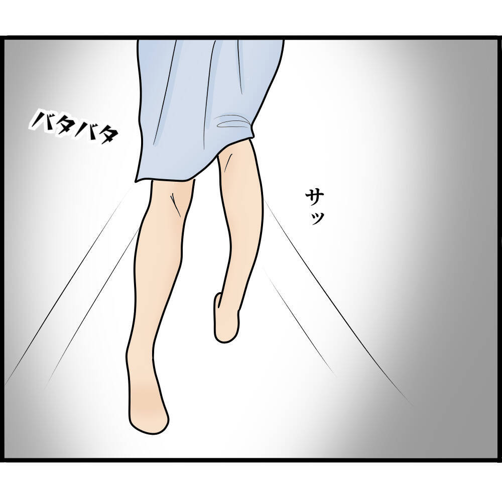 【漫画】母の勘が働く「隣の部屋に連れ込まれたのでは？」【ストーカーと結婚してました Vol.90】