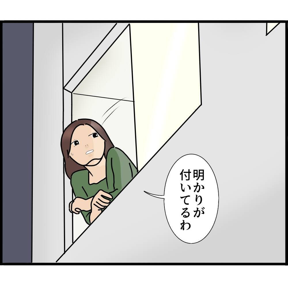 【漫画】母の勘が働く「隣の部屋に連れ込まれたのでは？」【ストーカーと結婚してました Vol.90】