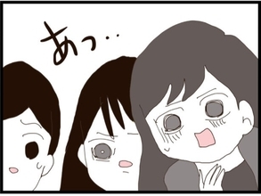 【漫画】散々悪事に手を染めた罰か…腕が限界でもう落ちそうだ【優しそうな義父の正体 Vol.41】