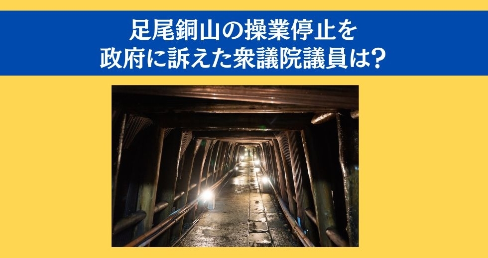 大人ならわかる？ 小学校の「社会」問題＜Vol.10＞