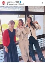 スザンヌ、龍栄荘の来館者数が1万人を突破「この気持ちを忘れずに」