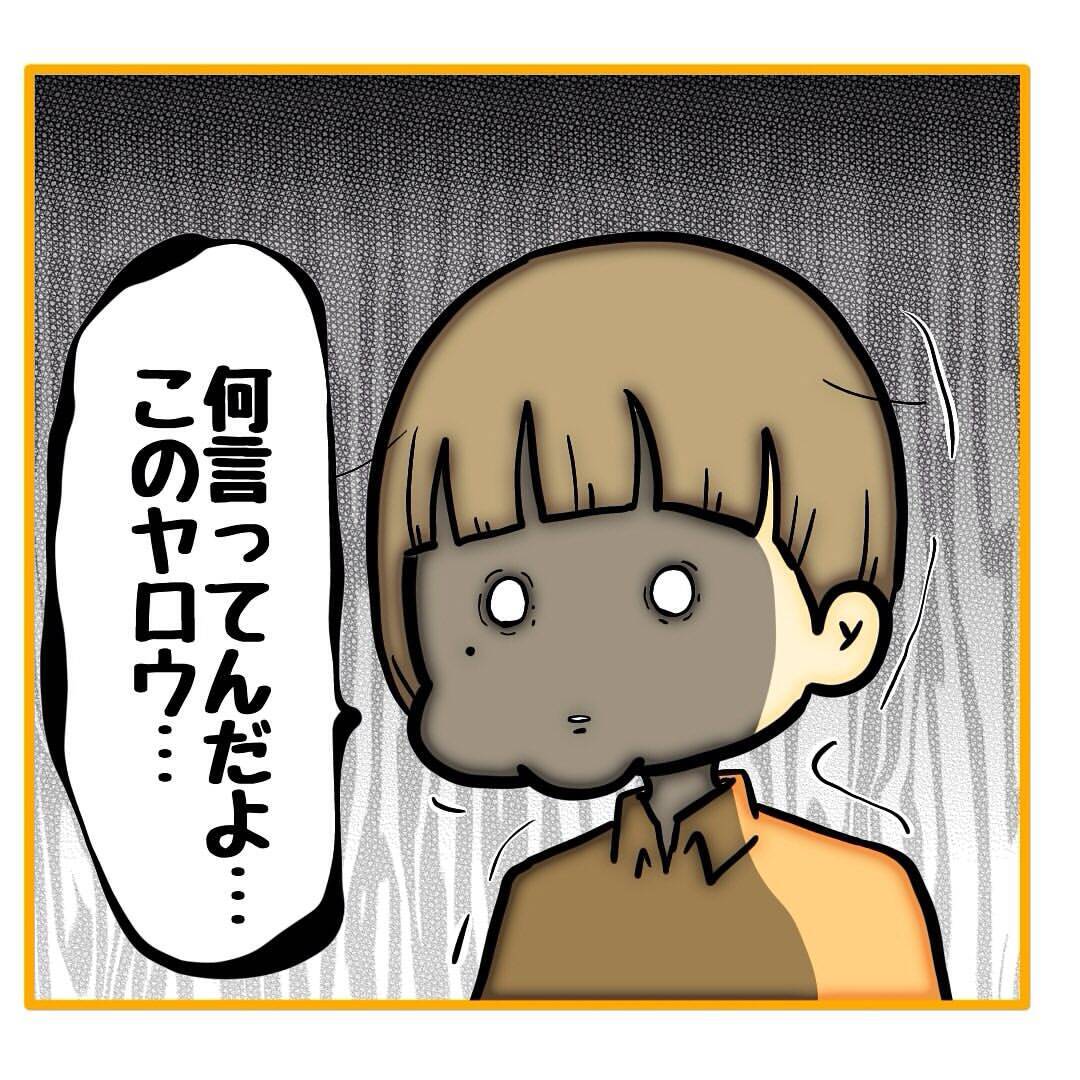 【漫画】「あなたのため」と言われて口答えできなくなった【なんでもやります柳田さん Vol.100】