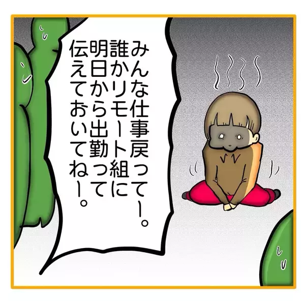 「【漫画】「あなたのため」と言われて口答えできなくなった【なんでもやります柳田さん Vol.100】」の画像