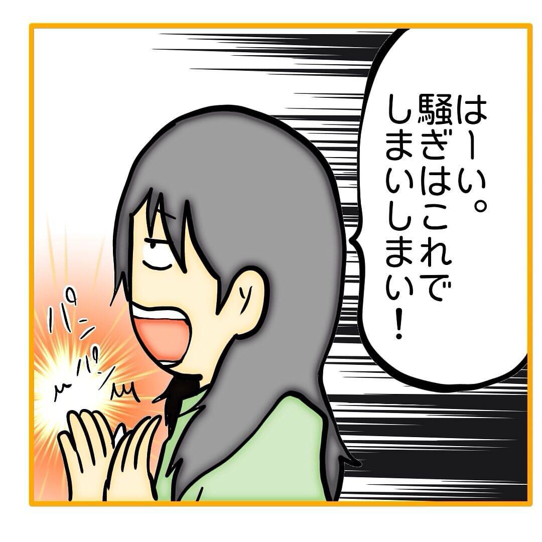 【漫画】「あなたのため」と言われて口答えできなくなった【なんでもやります柳田さん Vol.100】