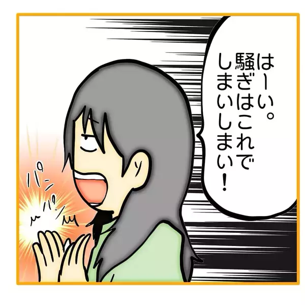 「【漫画】「あなたのため」と言われて口答えできなくなった【なんでもやります柳田さん Vol.100】」の画像