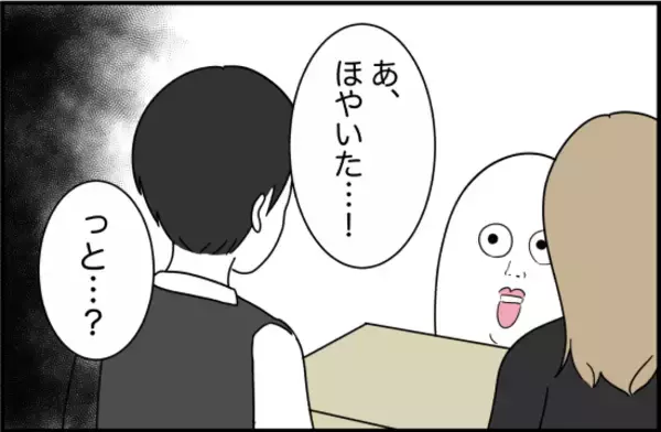 「【漫画】なんでだろう？ 親友の評判がよくないみたいだ【女優志望の親友と、絶縁したワケ Vol.10】」の画像