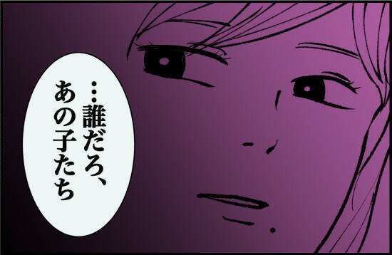 【漫画】なんでだろう？ 親友の評判がよくないみたいだ【女優志望の親友と、絶縁したワケ Vol.10】