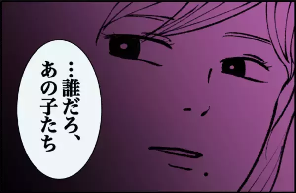 「【漫画】なんでだろう？ 親友の評判がよくないみたいだ【女優志望の親友と、絶縁したワケ Vol.10】」の画像