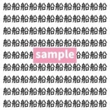 【漢字探し】ずらっと並んだ「船」の中にまぎれた別の漢字一文字は？