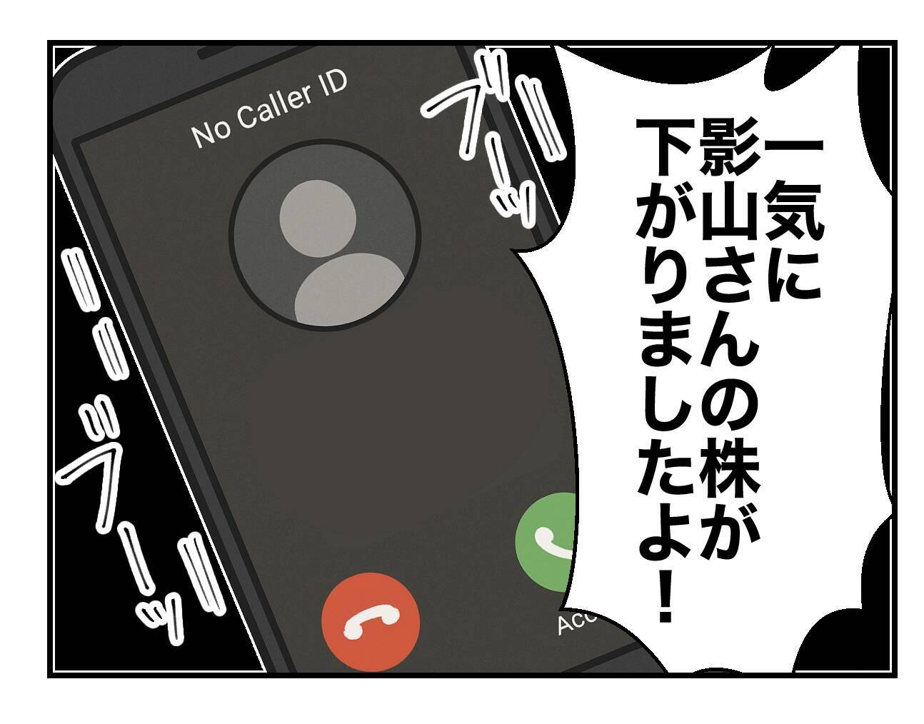【漫画】どんな魂胆があろうと、私のために動いてくれるのはうれしい【既婚者に迫られた話 Vol.43】