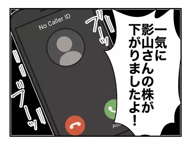 「【漫画】どんな魂胆があろうと、私のために動いてくれるのはうれしい【既婚者に迫られた話 Vol.43】」の画像