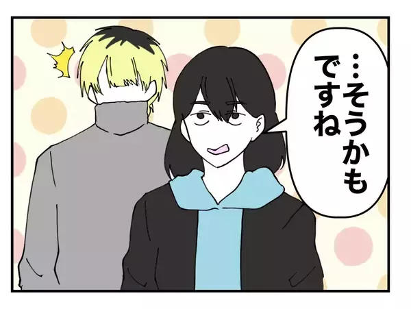 「【漫画】どんな魂胆があろうと、私のために動いてくれるのはうれしい【既婚者に迫られた話 Vol.43】」の画像