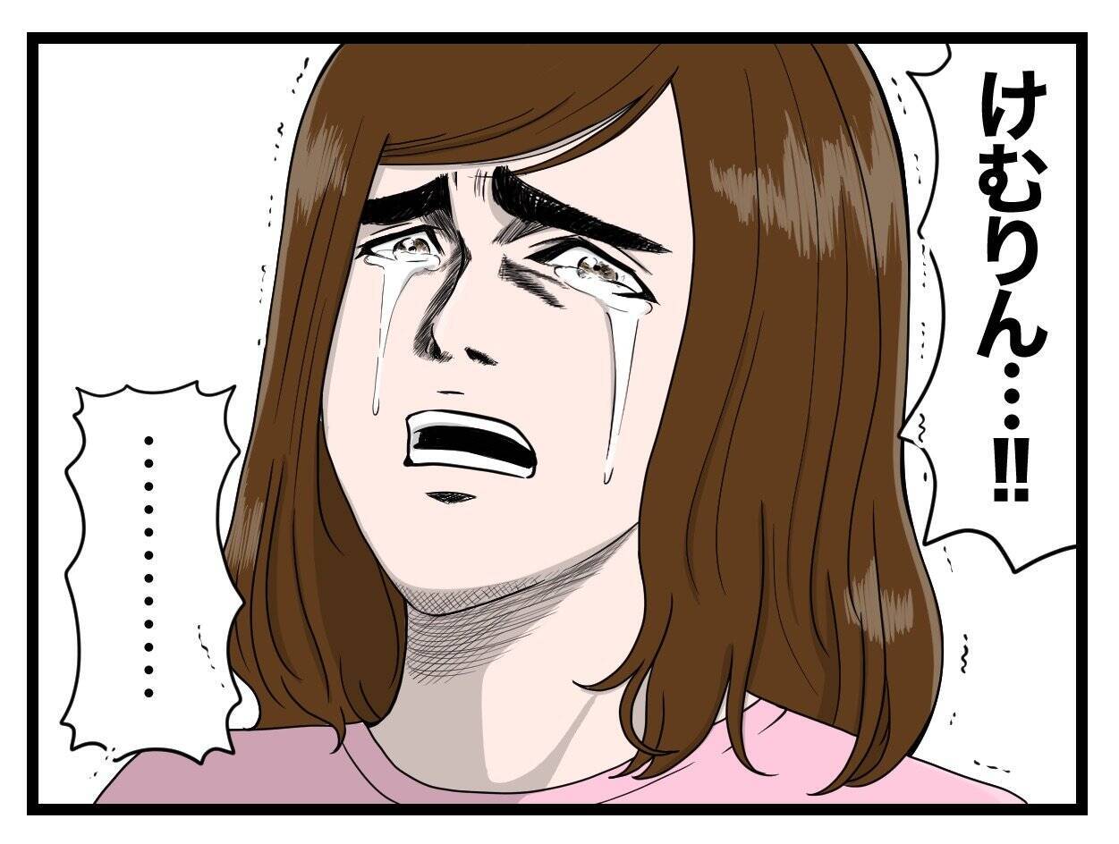 【漫画】大嫌いなピーマン…今はなぜか生でかぶりつきたい！【一緒のお墓に入ろっか！ Vol.11】