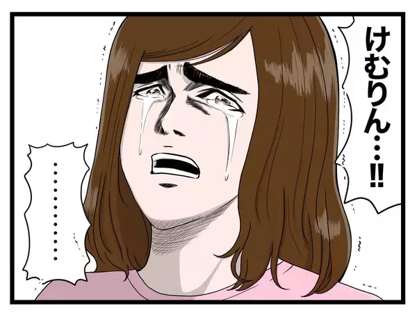 「【漫画】大嫌いなピーマン…今はなぜか生でかぶりつきたい！【一緒のお墓に入ろっか！ Vol.11】」の画像