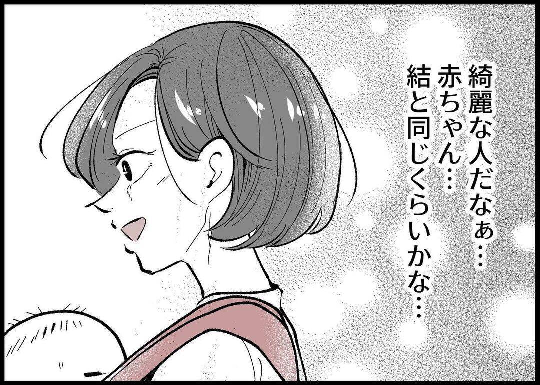 【漫画】このタイミングで友達と出かける？またガッカリさせられた【僕と帰ってこない妻 Vol.338】