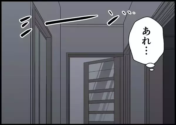 「【漫画】このタイミングで友達と出かける？またガッカリさせられた【僕と帰ってこない妻 Vol.338】」の画像