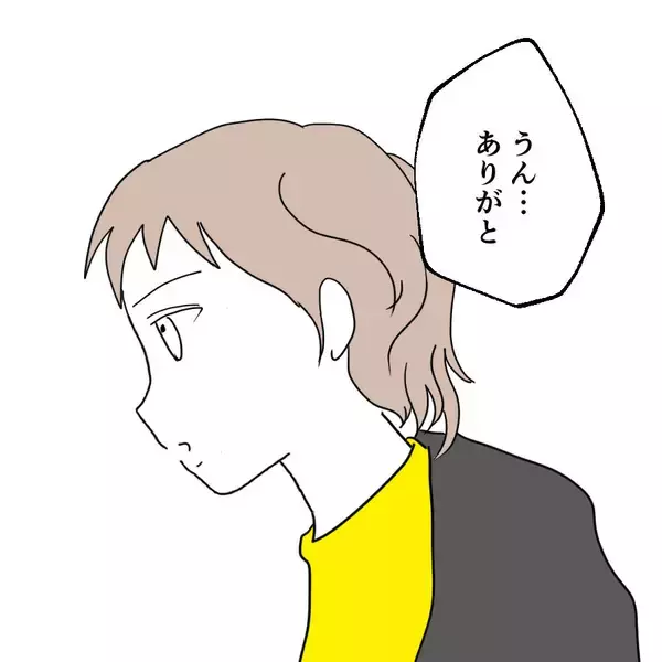 「楽しい時間はあっという間！ ウキウキの夫がすっかり忘れていた妻との約束」の画像