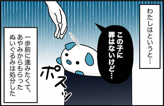【漫画】自分を都合よく使うだけの「友達」はいらない【女優志望の親友と、絶縁したワケ Vol.61】