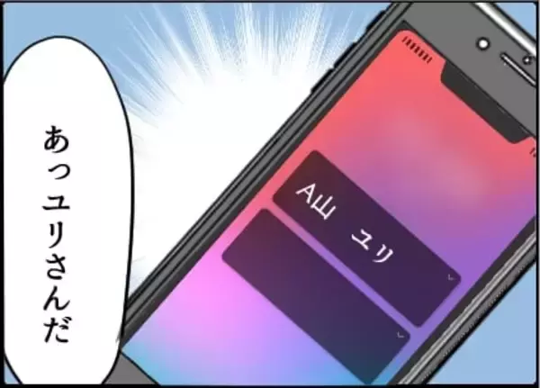 「【漫画】夜中に外出？ うちを探しているのか？【友達のお父さんに粘着されてます Vol.73】」の画像