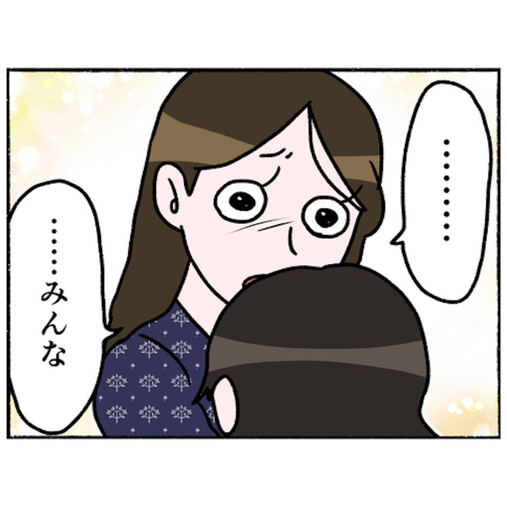 【漫画】寂しい…でも「おめでとう！」と仲間から祝福を受ける【母とうつと私。 Vol.87】