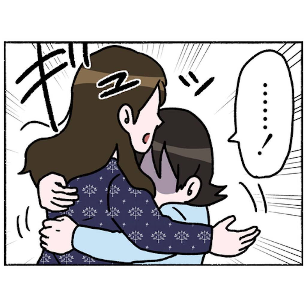 【漫画】寂しい…でも「おめでとう！」と仲間から祝福を受ける【母とうつと私。 Vol.87】