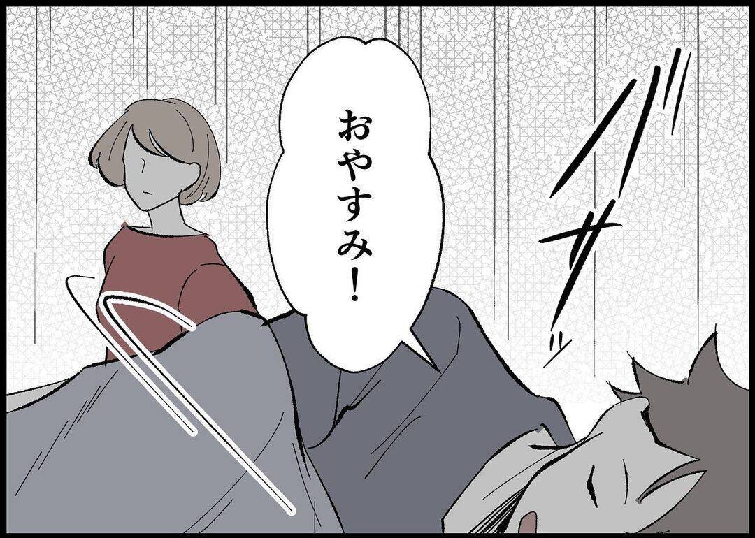 【漫画】娘の夜泣きに「うるさい」と言っていた夫が…嘘みたい！【僕と帰ってこない妻 Vol.476】