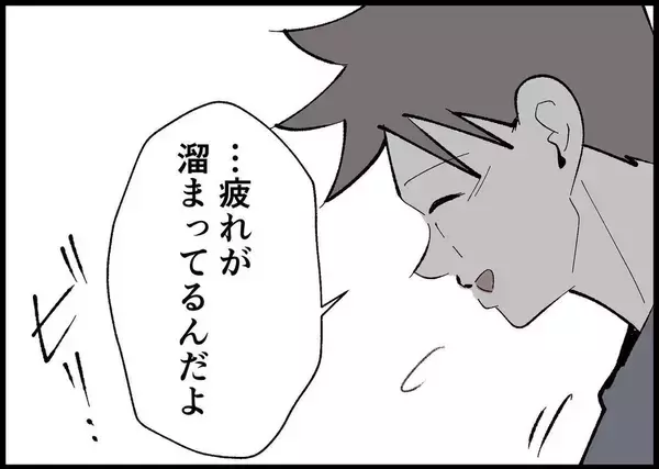 「【漫画】娘の夜泣きに「うるさい」と言っていた夫が…嘘みたい！【僕と帰ってこない妻 Vol.476】」の画像
