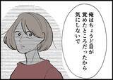 「【漫画】娘の夜泣きに「うるさい」と言っていた夫が…嘘みたい！【僕と帰ってこない妻 Vol.476】」の画像3