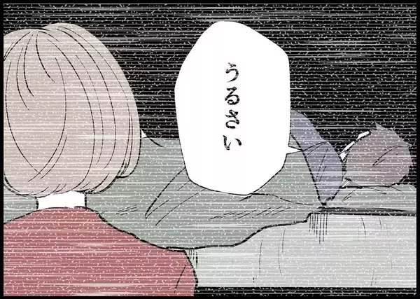 「【漫画】娘の夜泣きに「うるさい」と言っていた夫が…嘘みたい！【僕と帰ってこない妻 Vol.476】」の画像