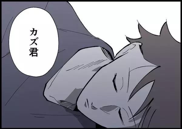 「【漫画】娘の夜泣きに「うるさい」と言っていた夫が…嘘みたい！【僕と帰ってこない妻 Vol.476】」の画像