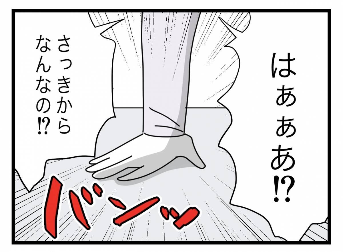 【漫画】なぜ半分にこだわってきたのか、その理由を聞いてくれと…【半分夫 Vol.132】